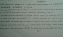 Everyone needs friends_450字