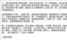 我想对博莱克说_350字