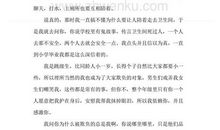 曾经的老同学，你们过的好吗？_1000字