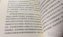 我的人生〔第四十九章〕残红_1000字