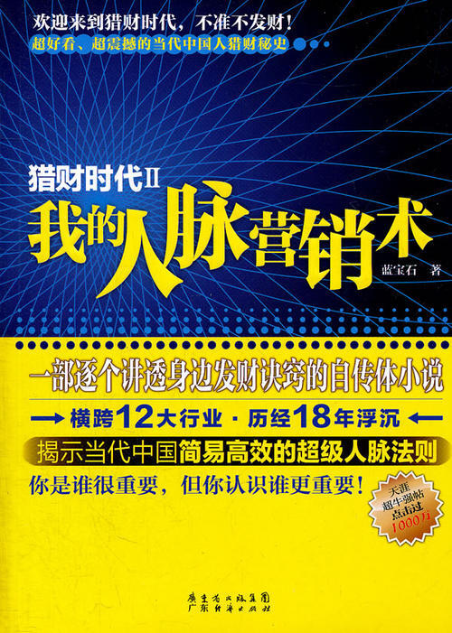 我的生活[第42章]空中控制Superpower_1200字