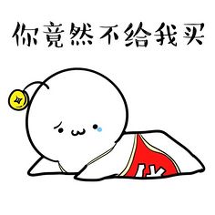 你满意吗？ 300个字