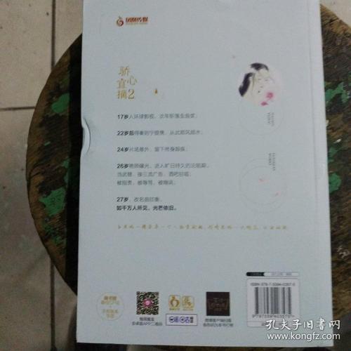 我的生活[第41章]控制air_1200个单词
