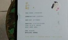 我的人生〔第四十一章〕控空气_1200字