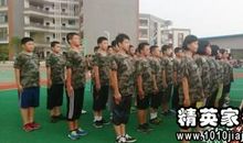 就因为这身军装——站直了，别趴下！——大学军训有感_1500字