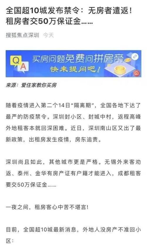未来的校园_550个单词
