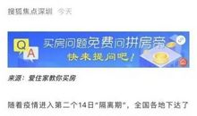 未来的校园_550字