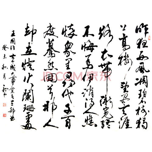 我的生活[第47章]领域_1000个单词的细分