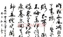 我的人生〔第四十七章〕境界的分段_1000字