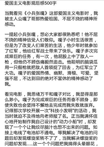 看看童年的photo_250字