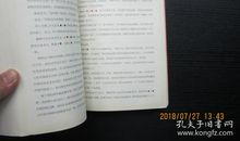 我的人生〔第四十六章〕交手_1000字