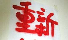 寻找我们的本心_2000字