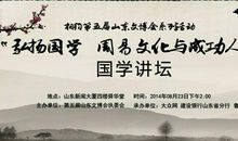 我的人生〔第五十三章〕新的开始_1200字