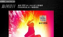 [运动会]超越梦想_800字