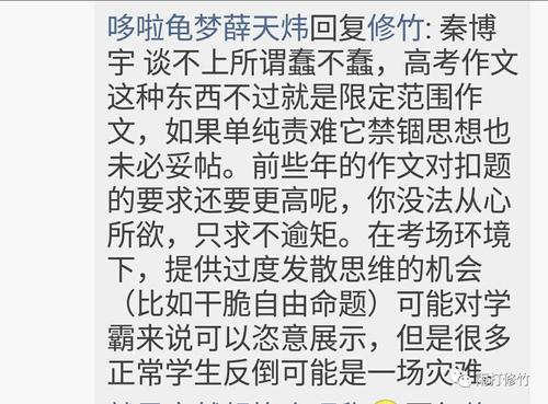 红兔之死_900字