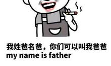 My father我的父亲