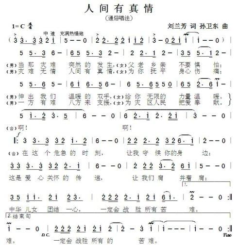原创歌曲：写诗，歌曲和单词_100个单词