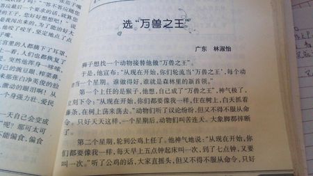 Cute_350字