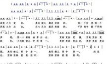 原创歌曲：好久没有你的信息_150字