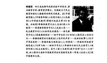 我的读书史_800字