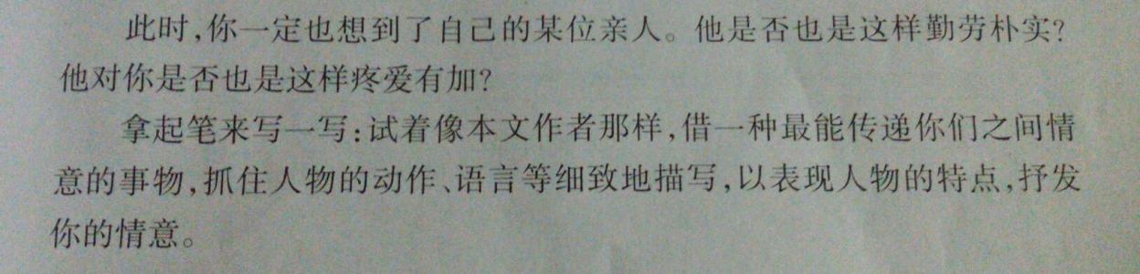 送奶奶到火车站_150个单词