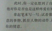 送姥姥去火车站_150字