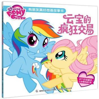 有朋友500个单词真好