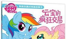 有朋友真好_500字