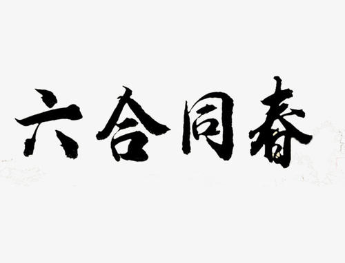 Spring_650字