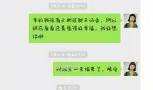 原创歌曲：聊天记录_200字