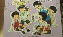 我们班的“45”号（韩敬伦）_500字