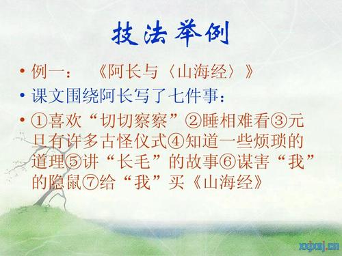 2019年高考写作指导：悬念的开始