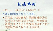 2019中考写作指导：设置悬念开头