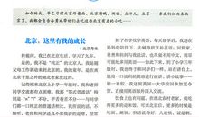 2019中考写作指导：抒情的语言开头