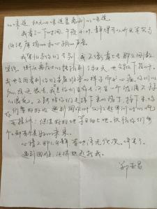 给老师的信_600字