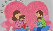 家庭给我的幸福_700字