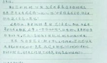 新学期计划_800字