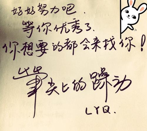 一起困难_700字