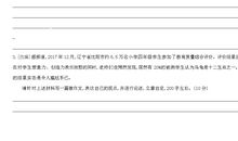 2019中考写作指导：描写