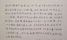 2020民警疫情战时入党申请书【篇三】_400字