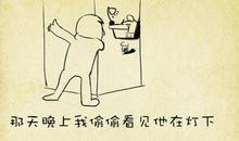 那天，我看见_1500字