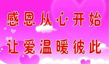 我的幸福——妈妈_400字