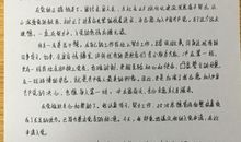 2020民警疫情战时入党申请书【篇四】_650字