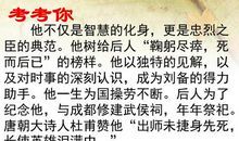 中考写作指导：最全的记叙文阅读答题技巧，没有之一_2000字