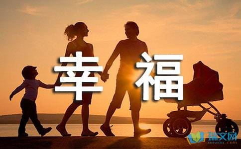一起珍惜_500个单词