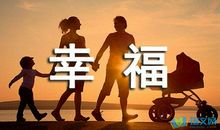 共同携手珍惜_500字