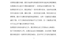 入党申请书3_1000字