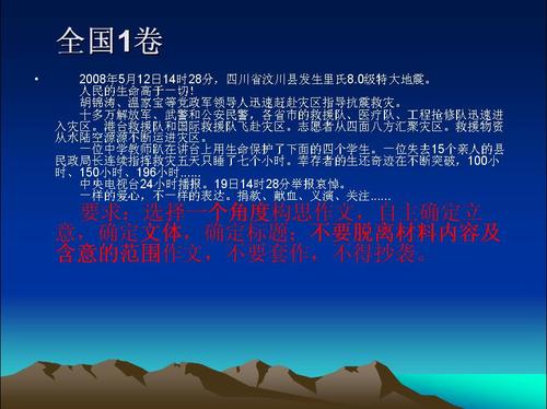 我幸福的家庭_800字