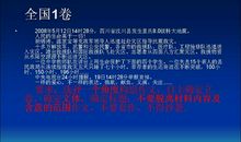 我的幸福家庭_800字