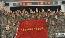 学习郭明义_700字